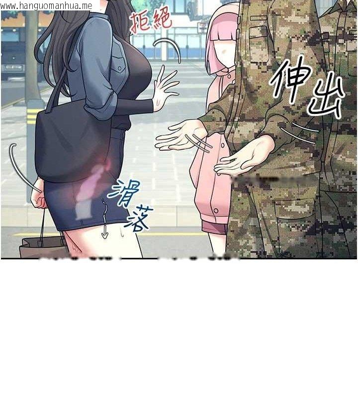 韩国漫画飞机杯女神连线中韩漫_飞机杯女神连线中-第10话-变装采购情趣用品在线免费阅读-韩国漫画-第143张图片