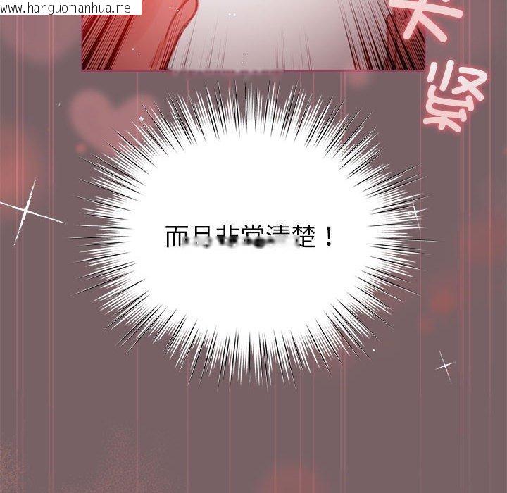 韩国漫画配角的生存任务韩漫_配角的生存任务-第12话在线免费阅读-韩国漫画-第62张图片
