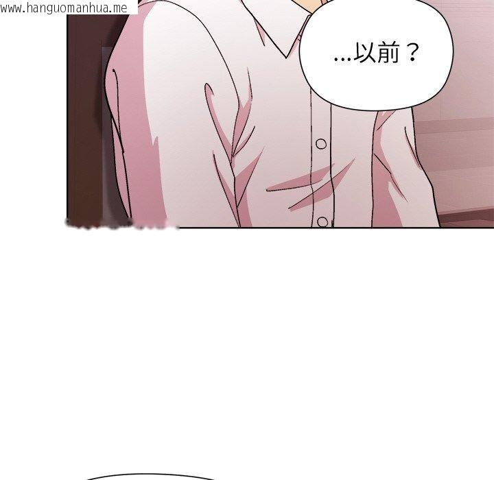 韩国漫画和美女上司玩游戏韩漫_和美女上司玩游戏-第50话在线免费阅读-韩国漫画-第87张图片