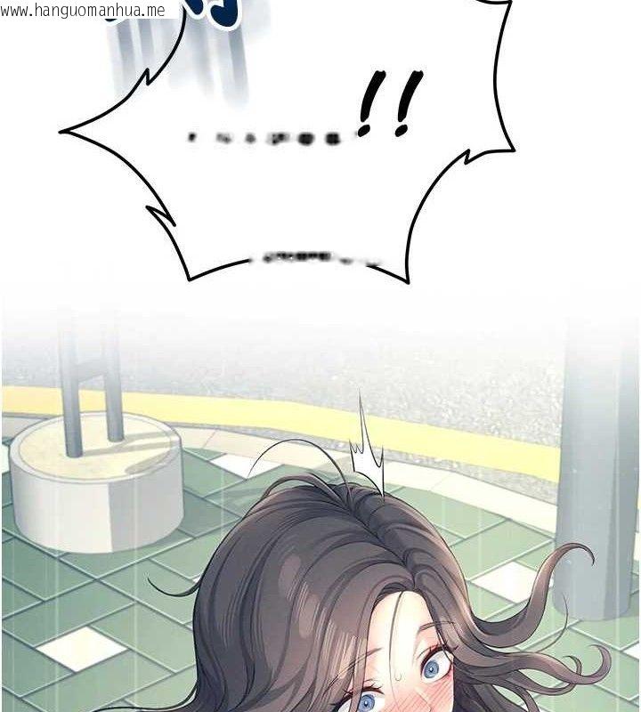 韩国漫画飞机杯女神连线中韩漫_飞机杯女神连线中-第10话-变装采购情趣用品在线免费阅读-韩国漫画-第147张图片