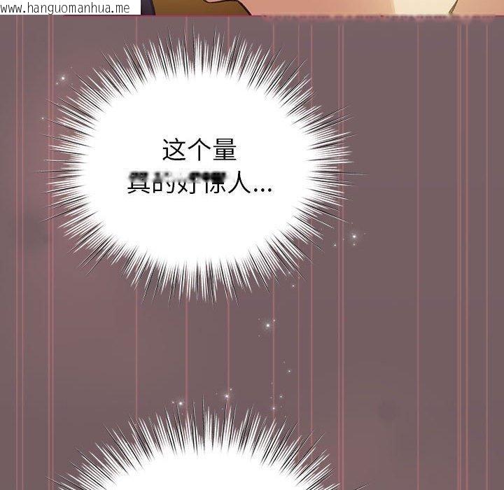 韩国漫画配角的生存任务韩漫_配角的生存任务-第12话在线免费阅读-韩国漫画-第76张图片