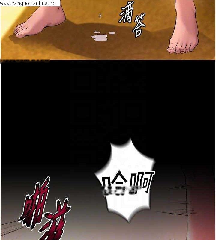 韩国漫画狱火重生韩漫_狱火重生-第15话-要不要当我的泄欲工具?在线免费阅读-韩国漫画-第97张图片