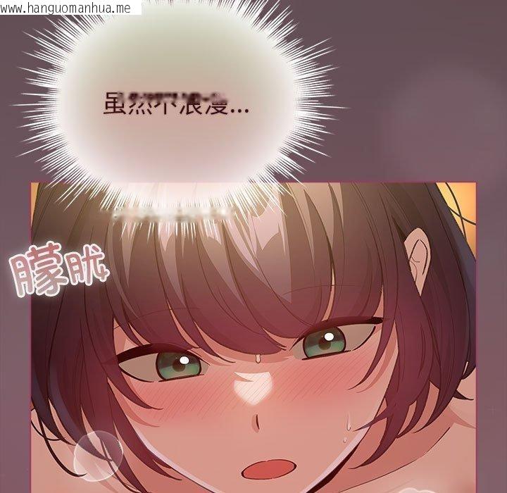 韩国漫画配角的生存任务韩漫_配角的生存任务-第12话在线免费阅读-韩国漫画-第89张图片