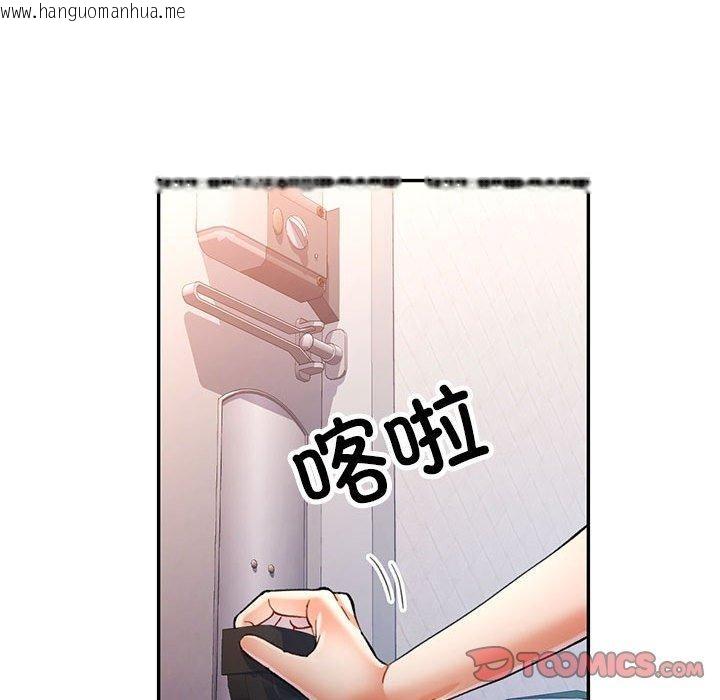 韩国漫画可以爱你吗韩漫_可以爱你吗-第51话在线免费阅读-韩国漫画-第21张图片