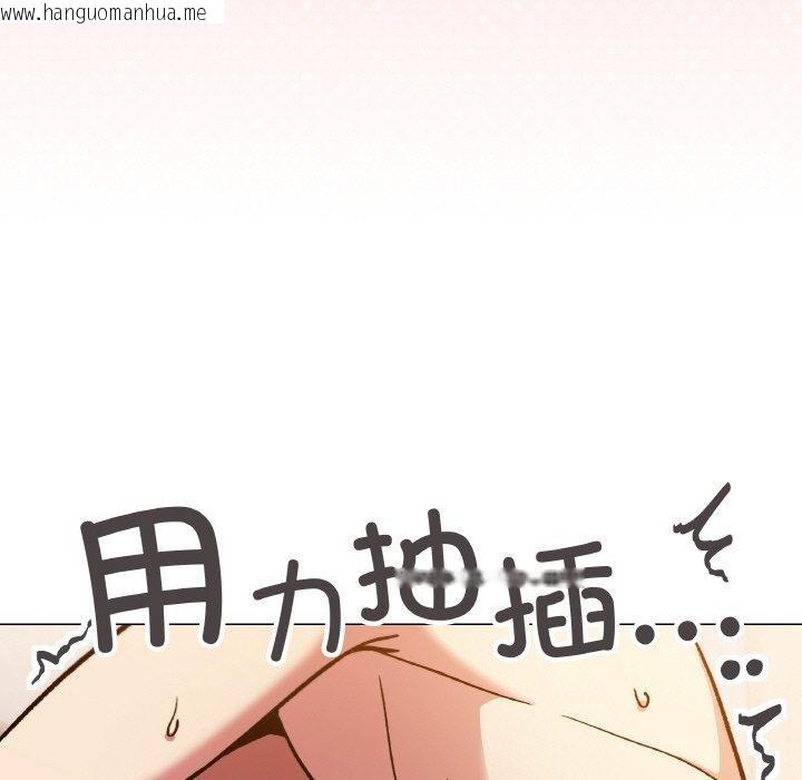韩国漫画缺德邻居难相处韩漫_缺德邻居难相处-第31话在线免费阅读-韩国漫画-第133张图片