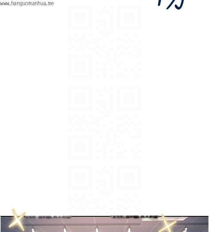 韩国漫画飞机杯女神连线中韩漫_飞机杯女神连线中-第10话-变装采购情趣用品在线免费阅读-韩国漫画-第48张图片