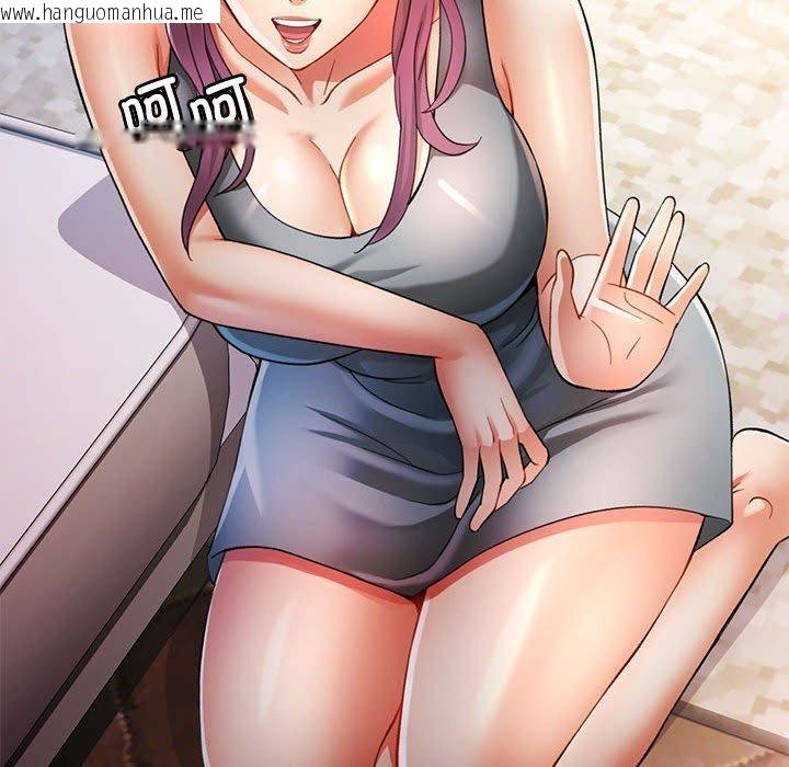 韩国漫画可以爱你吗韩漫_可以爱你吗-第51话在线免费阅读-韩国漫画-第54张图片