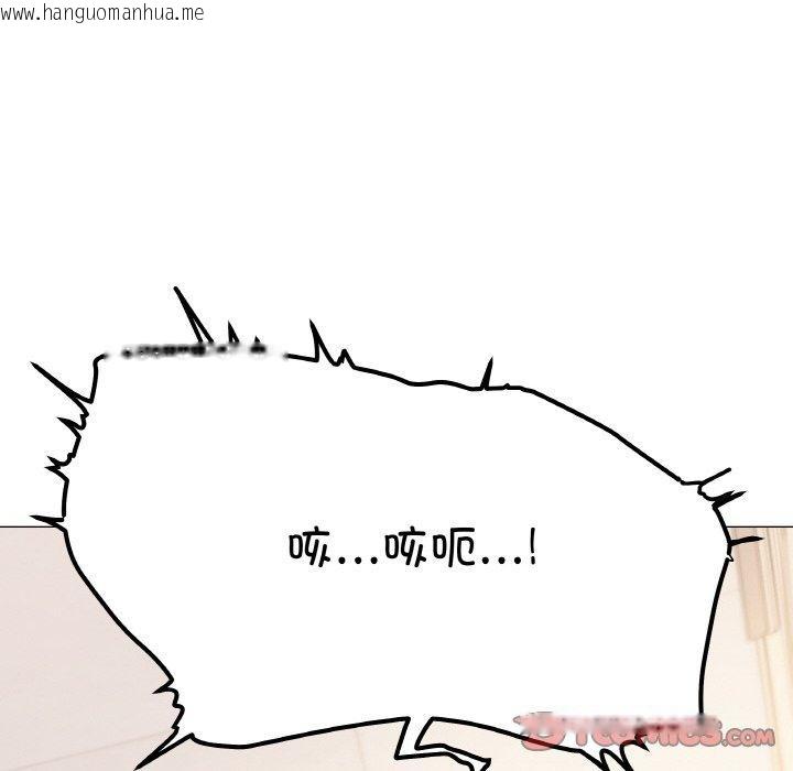 韩国漫画缺德邻居难相处韩漫_缺德邻居难相处-第31话在线免费阅读-韩国漫画-第16张图片