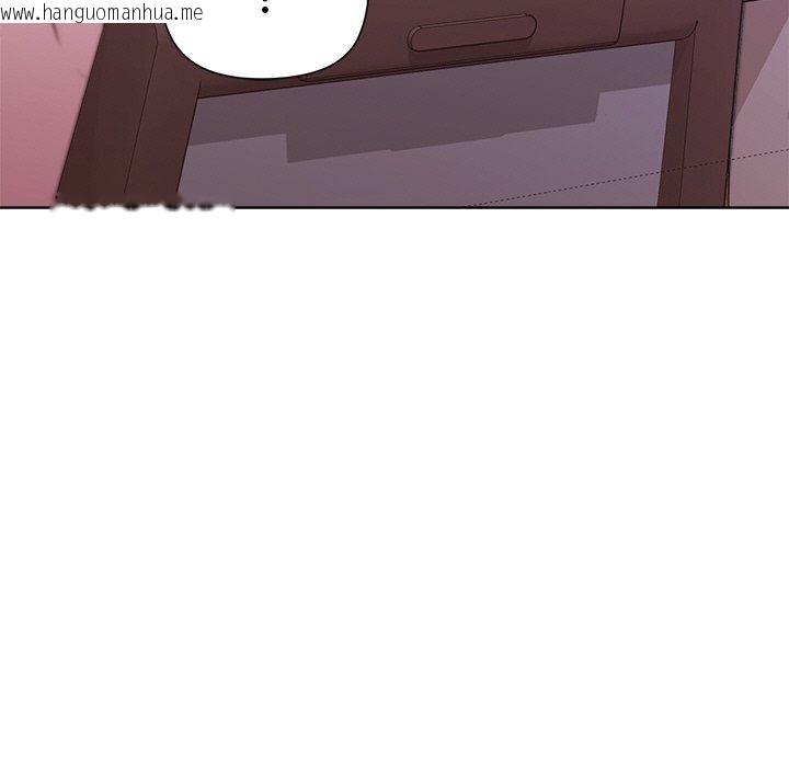 韩国漫画和美女上司玩游戏韩漫_和美女上司玩游戏-第50话在线免费阅读-韩国漫画-第85张图片