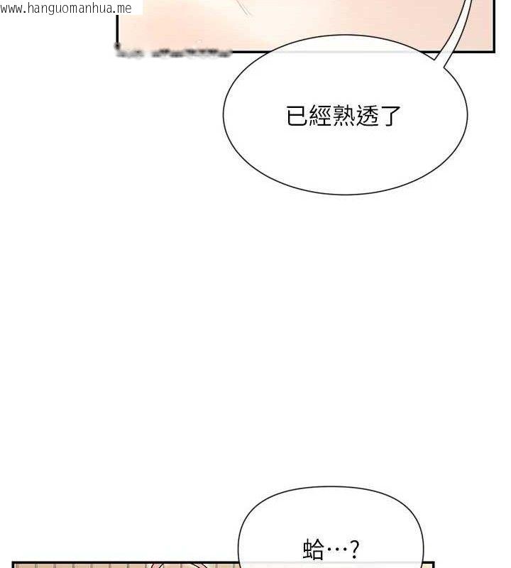 韩国漫画女神都在看这些?韩漫_女神都在看这些?-第33话-成熟的蜜穴在线免费阅读-韩国漫画-第128张图片
