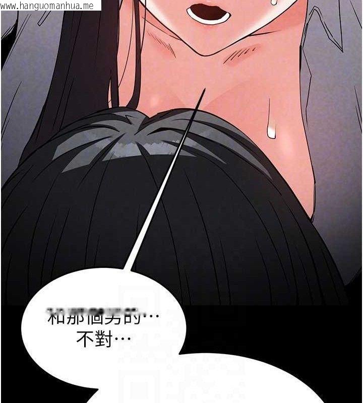 韩国漫画末日雕堡韩漫_末日雕堡-第26话-插这边就不算破处了在线免费阅读-韩国漫画-第111张图片