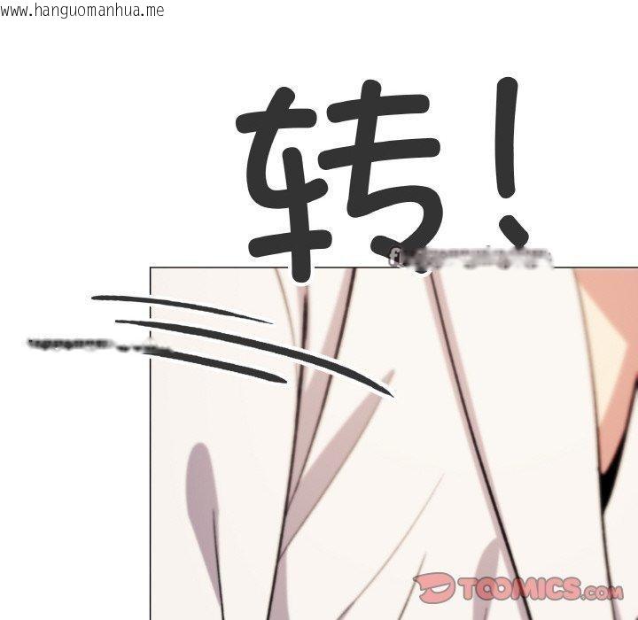 韩国漫画缺德邻居难相处韩漫_缺德邻居难相处-第31话在线免费阅读-韩国漫画-第196张图片
