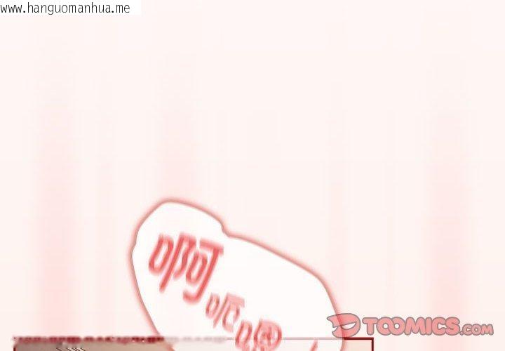 韩国漫画游戏不能这样玩/游戏规则我来定韩漫_游戏不能这样玩/游戏规则我来定-第98话在线免费阅读-韩国漫画-第4张图片