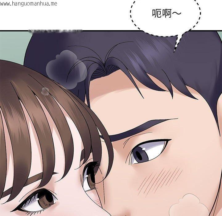 韩国漫画邻居跑路中韩漫_邻居跑路中-第40话在线免费阅读-韩国漫画-第38张图片