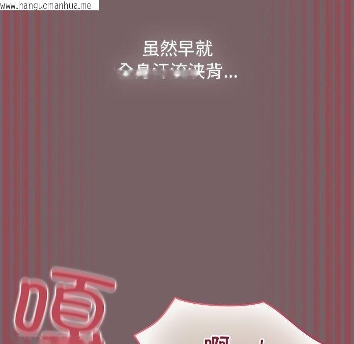 韩国漫画配角的生存任务韩漫_配角的生存任务-第12话在线免费阅读-韩国漫画-第15张图片