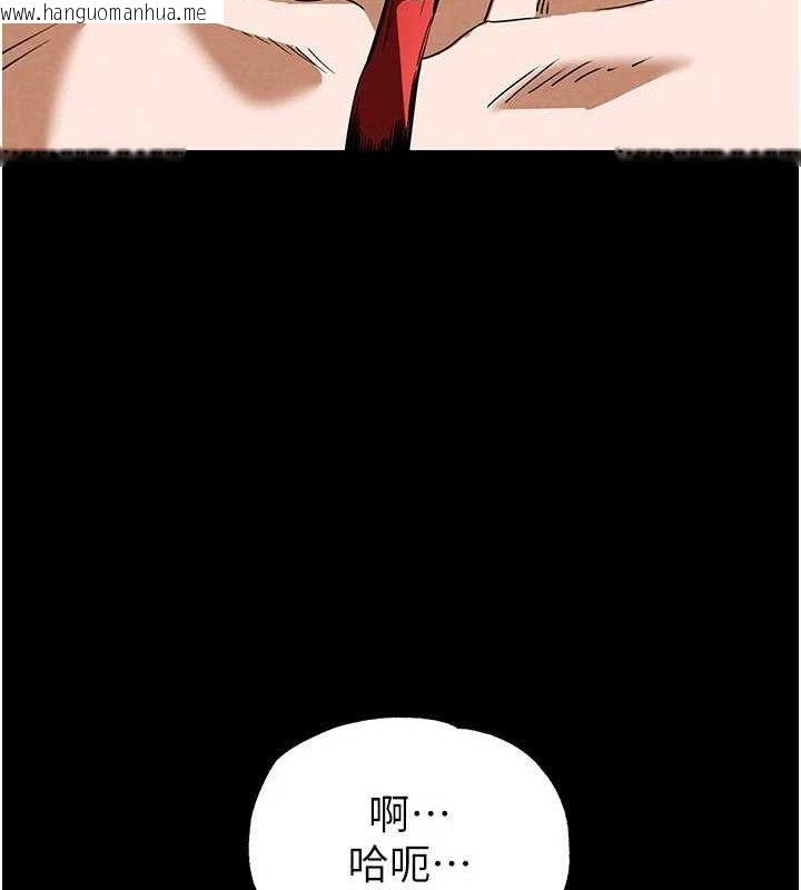 韩国漫画末日雕堡韩漫_末日雕堡-第26话-插这边就不算破处了在线免费阅读-韩国漫画-第90张图片
