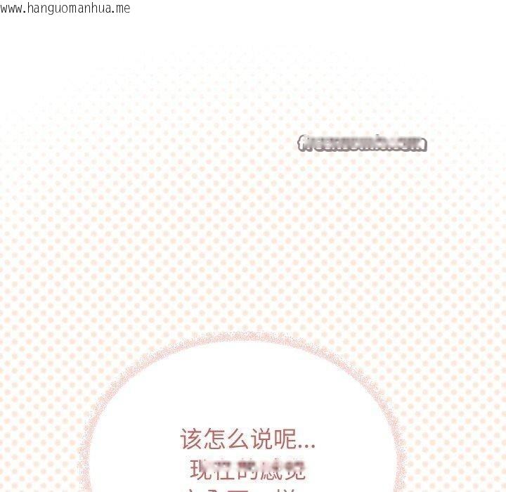 韩国漫画缺德邻居难相处韩漫_缺德邻居难相处-第31话在线免费阅读-韩国漫画-第98张图片