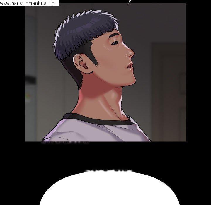 韩国漫画社区重建协会/敲开你的门韩漫_社区重建协会/敲开你的门-第138话在线免费阅读-韩国漫画-第57张图片