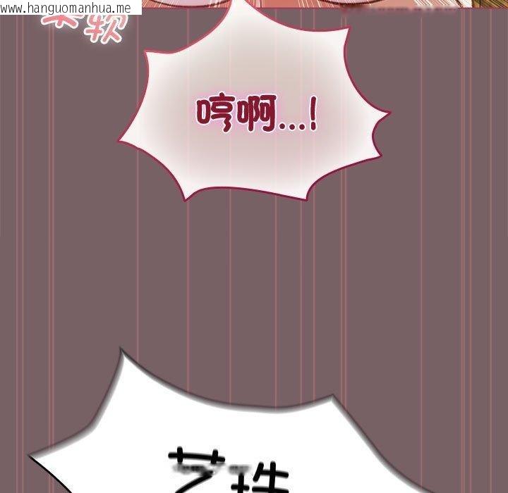 韩国漫画配角的生存任务韩漫_配角的生存任务-第12话在线免费阅读-韩国漫画-第69张图片