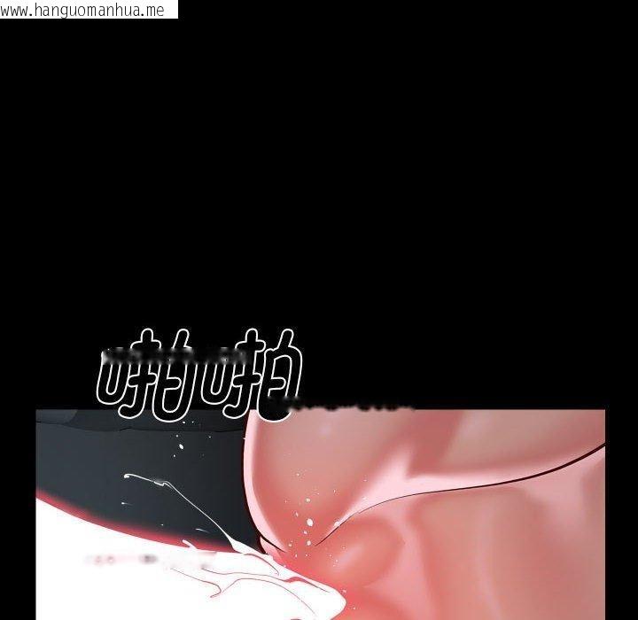 韩国漫画社区重建协会/敲开你的门韩漫_社区重建协会/敲开你的门-第138话在线免费阅读-韩国漫画-第68张图片