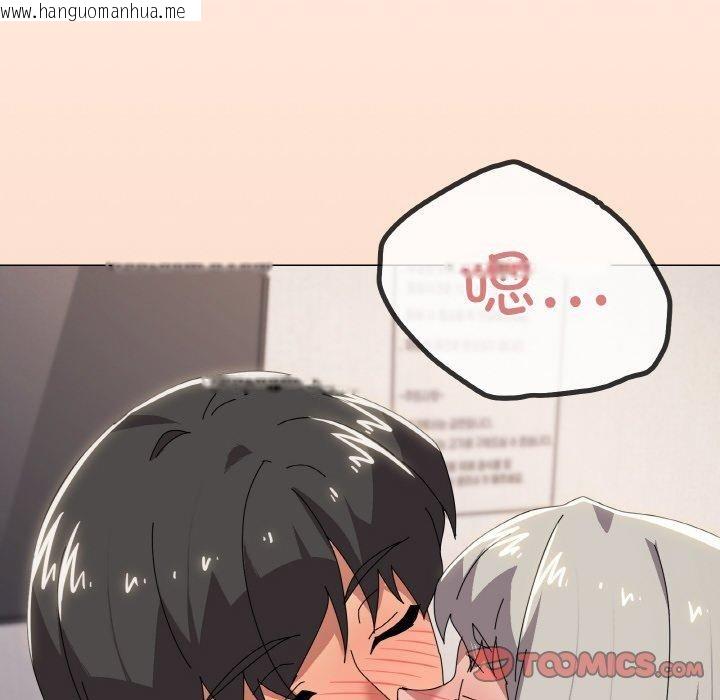 韩国漫画家人之间这样不好吧？韩漫_家人之间这样不好吧？-第44话在线免费阅读-韩国漫画-第27张图片