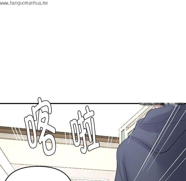 韩国漫画邻居跑路中韩漫_邻居跑路中-第40话在线免费阅读-韩国漫画-第119张图片