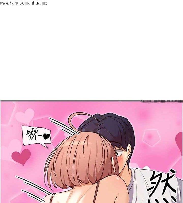 韩国漫画女神都在看这些?韩漫_女神都在看这些?-第33话-成熟的蜜穴在线免费阅读-韩国漫画-第48张图片
