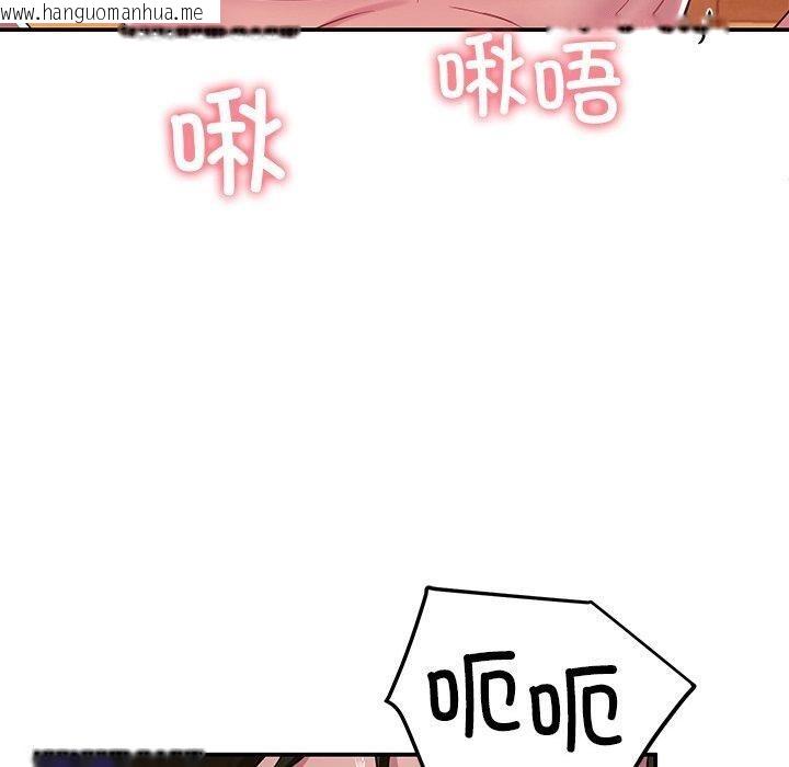 韩国漫画后宫之王韩漫_后宫之王-第32话在线免费阅读-韩国漫画-第10张图片
