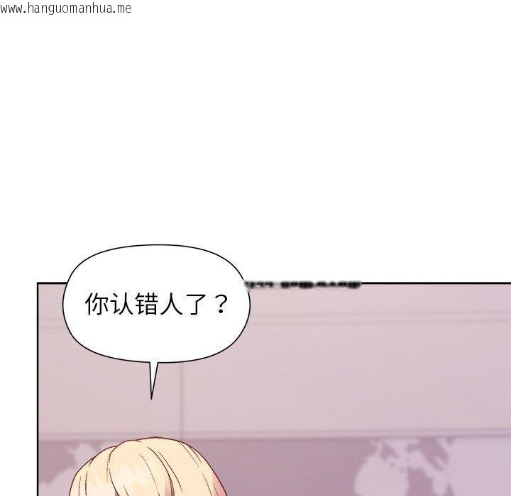韩国漫画和美女上司玩游戏韩漫_和美女上司玩游戏-第50话在线免费阅读-韩国漫画-第74张图片