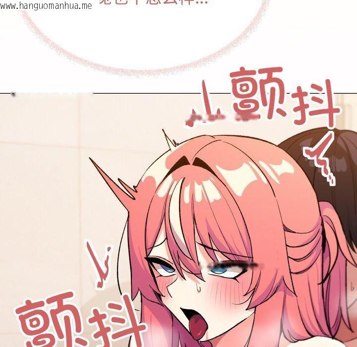 韩国漫画缺德邻居难相处韩漫_缺德邻居难相处-第31话在线免费阅读-韩国漫画-第95张图片