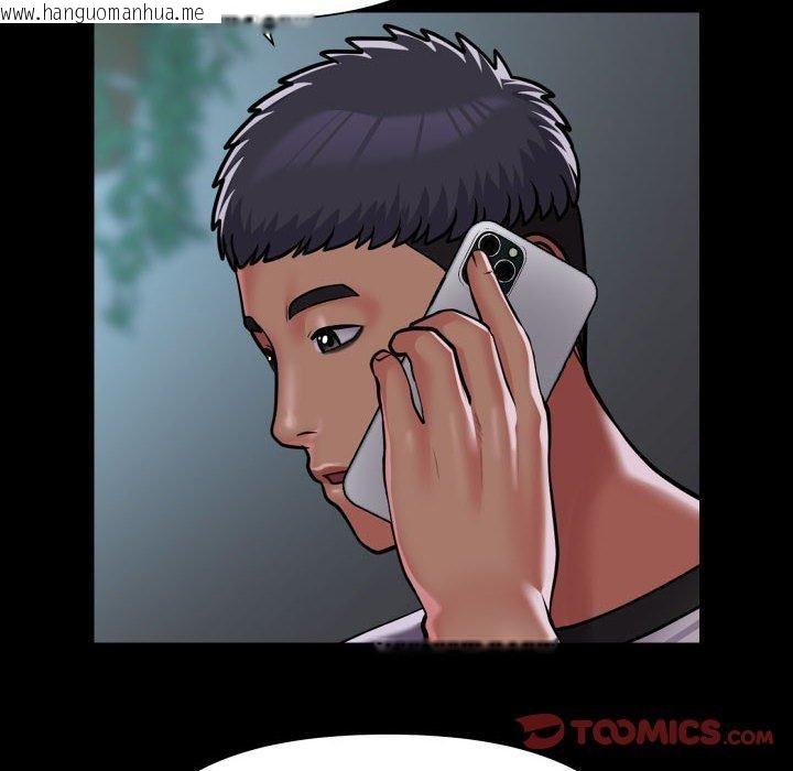 韩国漫画社区重建协会/敲开你的门韩漫_社区重建协会/敲开你的门-第138话在线免费阅读-韩国漫画-第14张图片