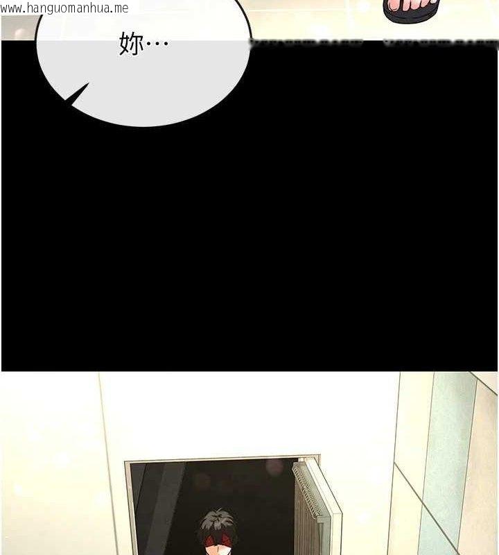 韩国漫画末日雕堡韩漫_末日雕堡-第26话-插这边就不算破处了在线免费阅读-韩国漫画-第4张图片