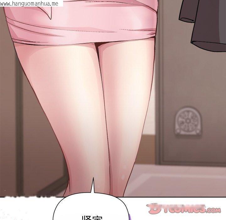 韩国漫画和美女上司玩游戏韩漫_和美女上司玩游戏-第50话在线免费阅读-韩国漫画-第156张图片