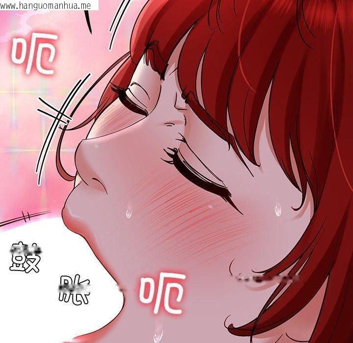 韩国漫画后宫之王韩漫_后宫之王-第32话在线免费阅读-韩国漫画-第80张图片