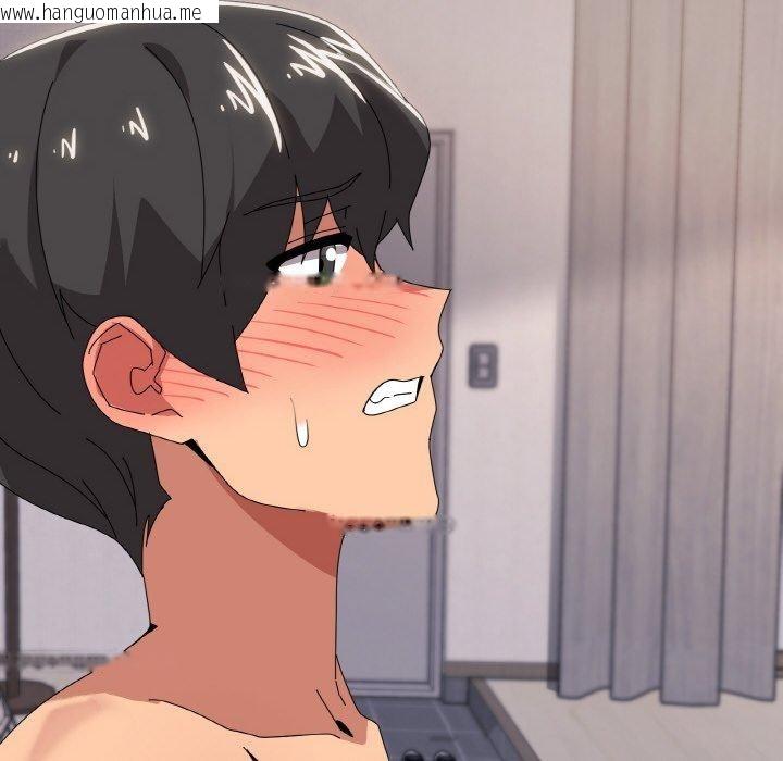 韩国漫画家人之间这样不好吧？韩漫_家人之间这样不好吧？-第44话在线免费阅读-韩国漫画-第97张图片