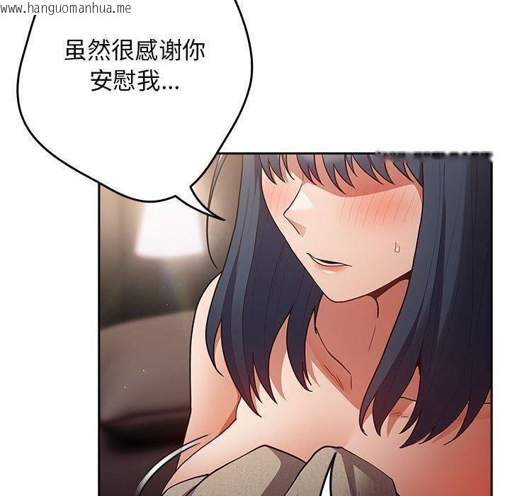 韩国漫画游戏不能这样玩/游戏规则我来定韩漫_游戏不能这样玩/游戏规则我来定-第98话在线免费阅读-韩国漫画-第150张图片