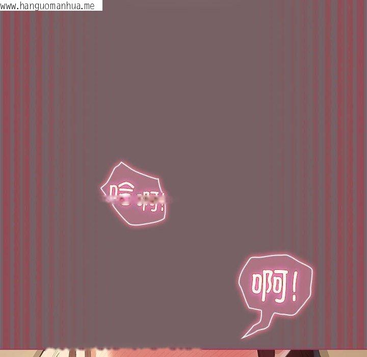 韩国漫画配角的生存任务韩漫_配角的生存任务-第12话在线免费阅读-韩国漫画-第6张图片