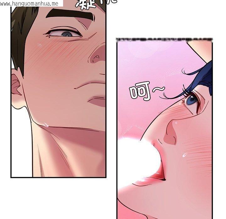 韩国漫画后宫之王韩漫_后宫之王-第32话在线免费阅读-韩国漫画-第103张图片