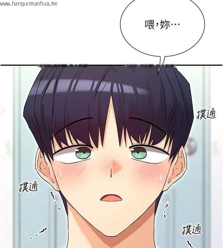 韩国漫画女神都在看这些?韩漫_女神都在看这些?-第33话-成熟的蜜穴在线免费阅读-韩国漫画-第8张图片