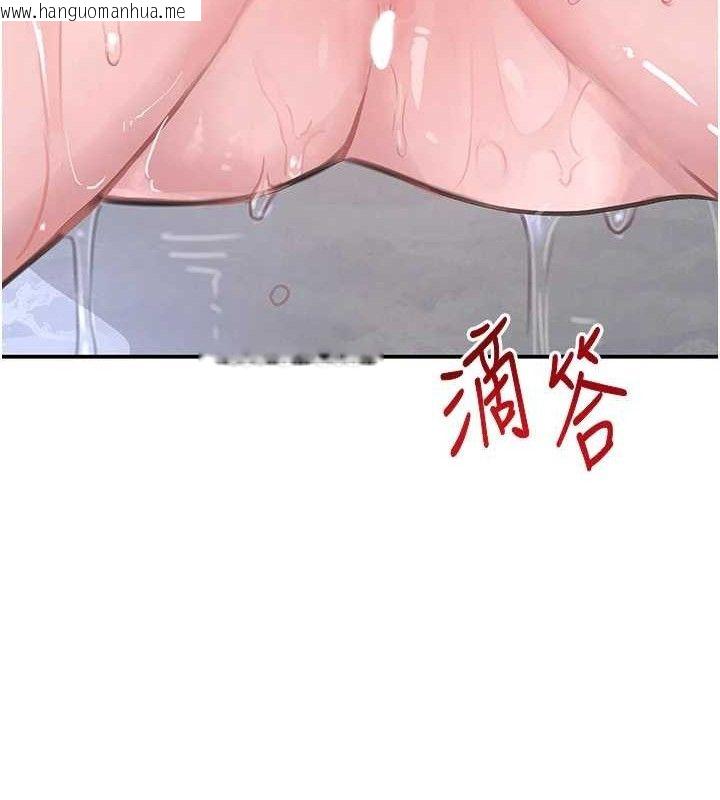 韩国漫画黑道千金韩漫_黑道千金-第30话-浴室热气下激烈交合在线免费阅读-韩国漫画-第121张图片