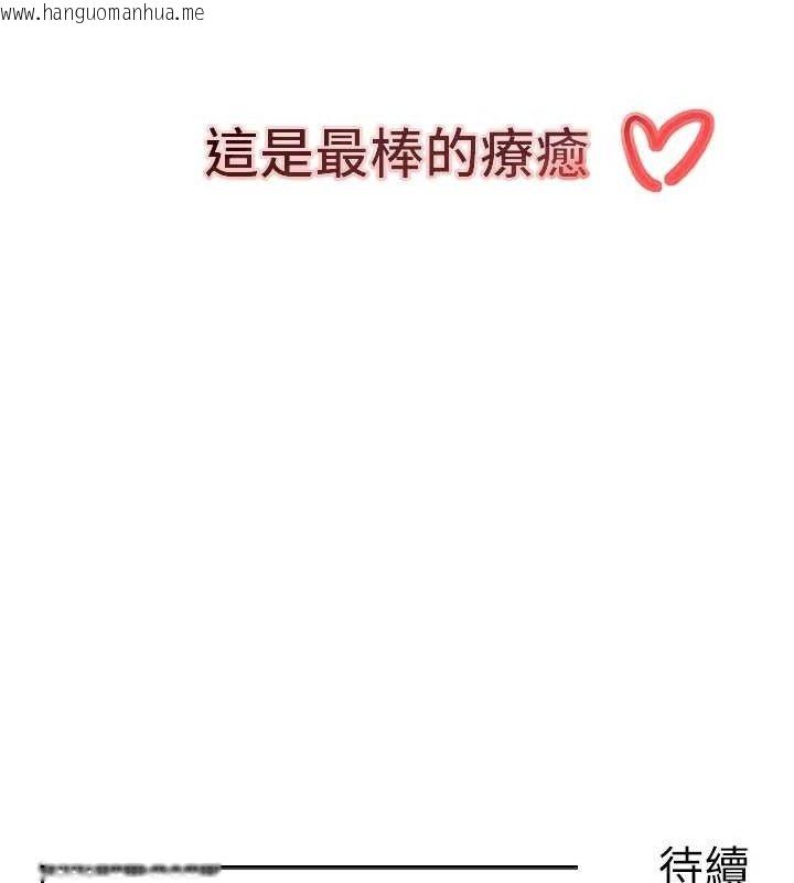 韩国漫画黑道千金韩漫_黑道千金-第30话-浴室热气下激烈交合在线免费阅读-韩国漫画-第172张图片