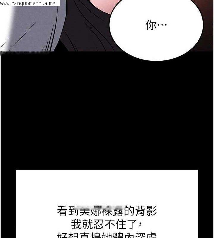 韩国漫画末日雕堡韩漫_末日雕堡-第26话-插这边就不算破处了在线免费阅读-韩国漫画-第158张图片