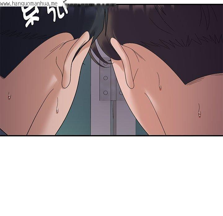 韩国漫画邻居跑路中韩漫_邻居跑路中-第40话在线免费阅读-韩国漫画-第118张图片