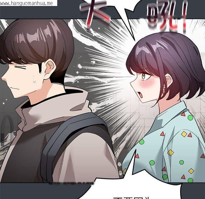 韩国漫画配角的生存任务韩漫_配角的生存任务-第12话在线免费阅读-韩国漫画-第108张图片