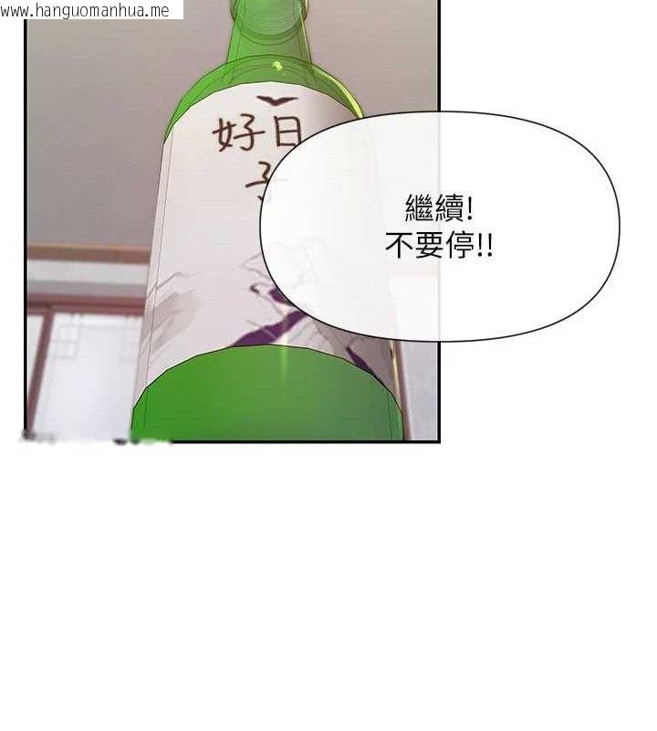韩国漫画女神都在看这些?韩漫_女神都在看这些?-第33话-成熟的蜜穴在线免费阅读-韩国漫画-第136张图片