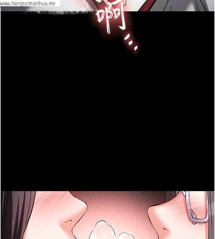 韩国漫画末日雕堡韩漫_末日雕堡-第26话-插这边就不算破处了在线免费阅读-韩国漫画-第73张图片