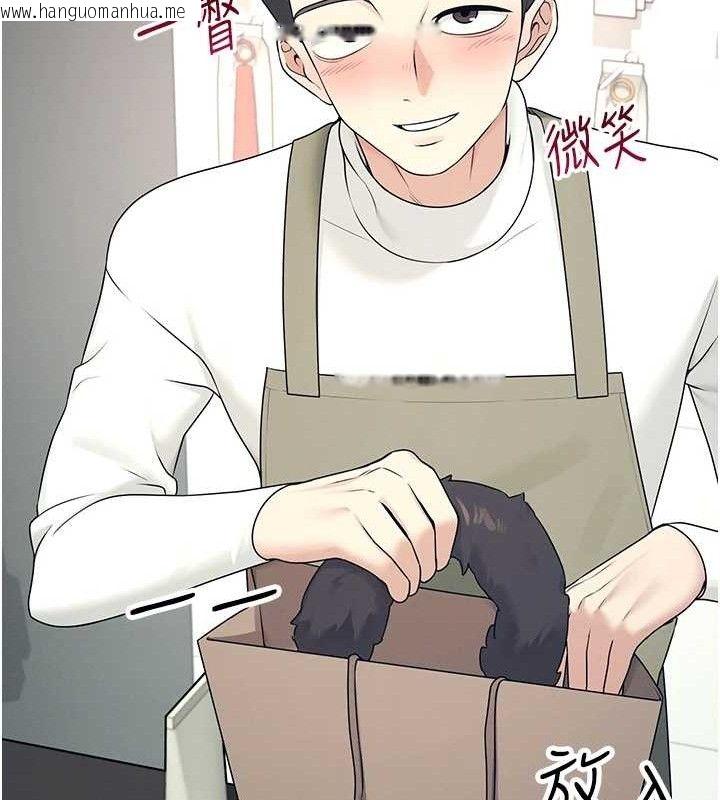 韩国漫画飞机杯女神连线中韩漫_飞机杯女神连线中-第10话-变装采购情趣用品在线免费阅读-韩国漫画-第69张图片