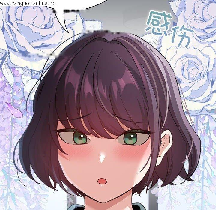 韩国漫画配角的生存任务韩漫_配角的生存任务-第12话在线免费阅读-韩国漫画-第114张图片