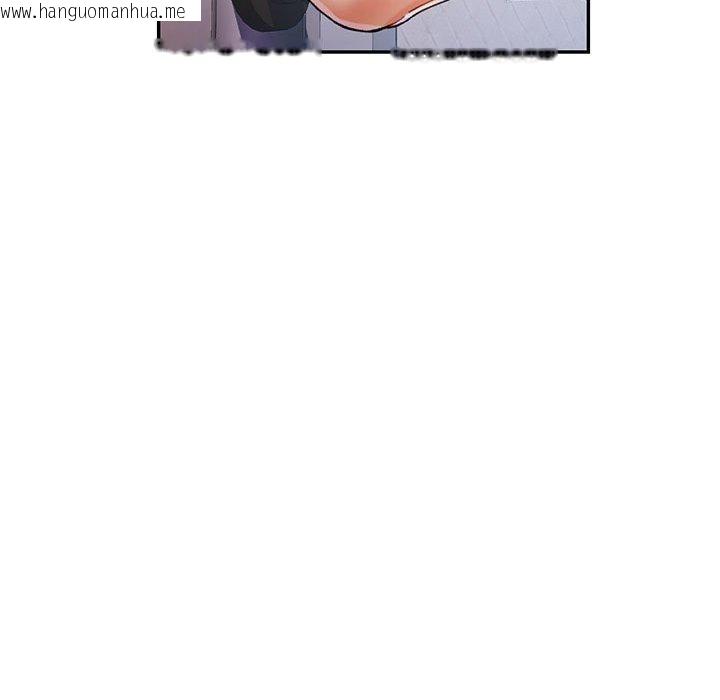 韩国漫画可以爱你吗韩漫_可以爱你吗-第51话在线免费阅读-韩国漫画-第22张图片