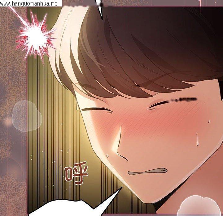 韩国漫画配角的生存任务韩漫_配角的生存任务-第12话在线免费阅读-韩国漫画-第66张图片
